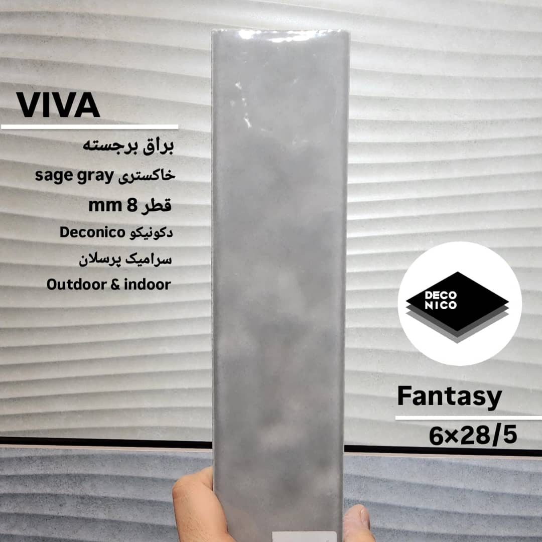 سرامیک مترویی ویوا خاکستری