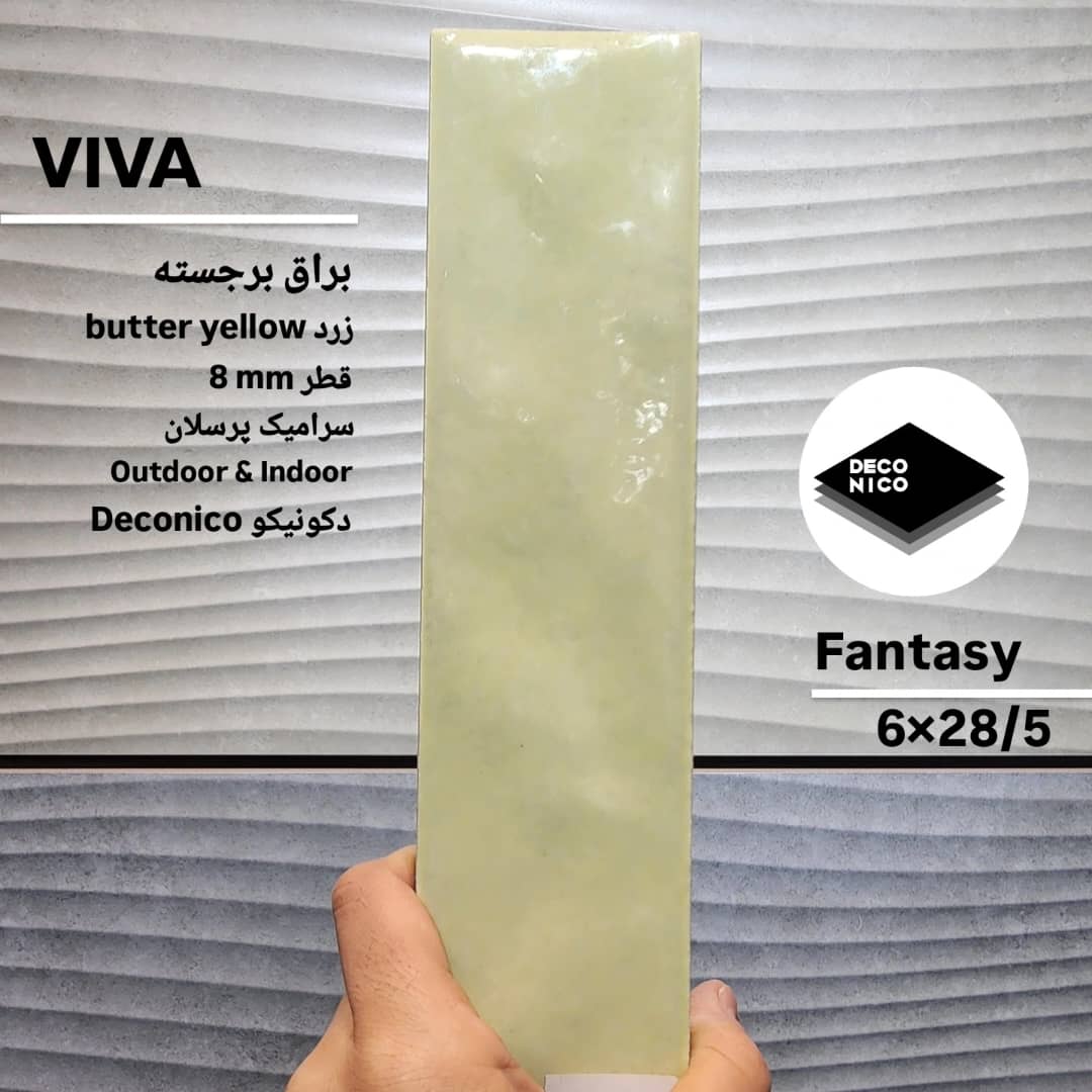 سرامیک مترویی ویوا زرد