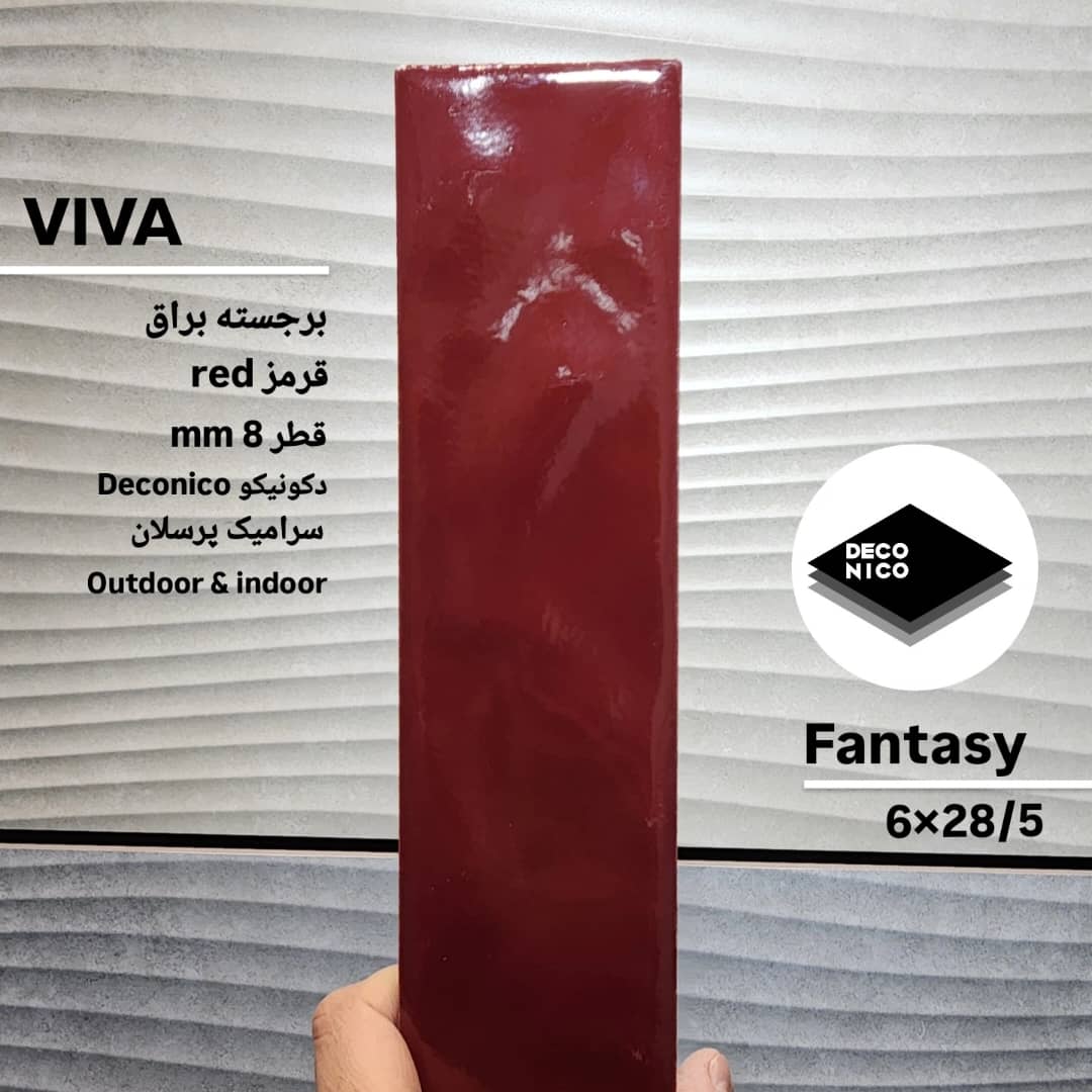 سرامیک مترویی ویوا قرمز